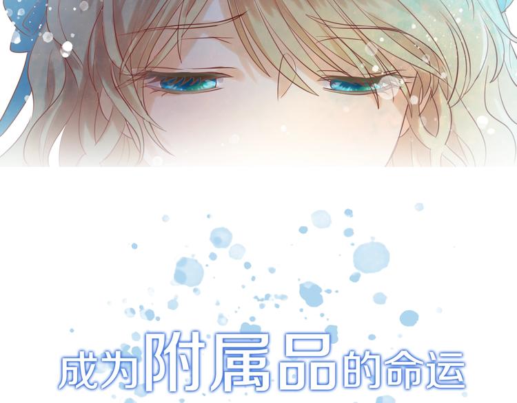序章 硝烟与泪39