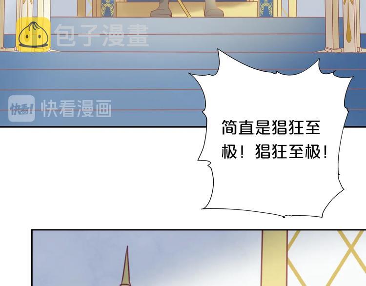 第4话 公主的价值10
