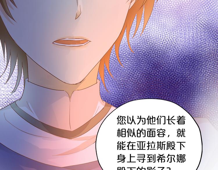 第70话 离她远一点25