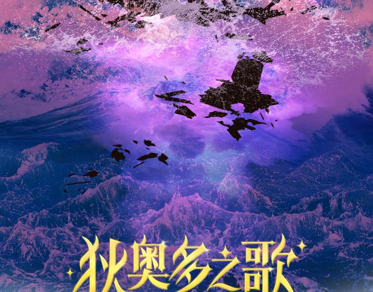 第65话 约定8