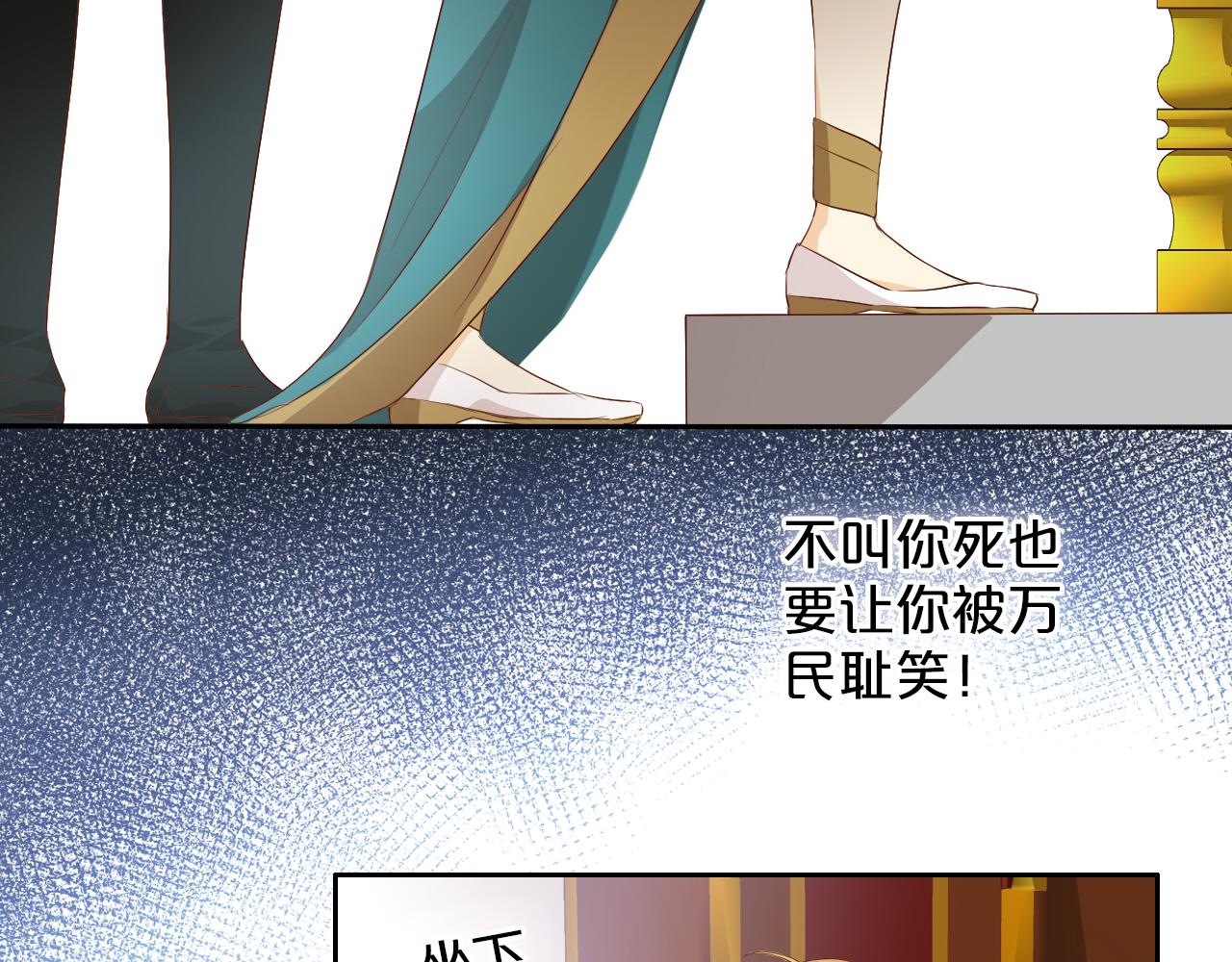 第99话 被羞辱的王48