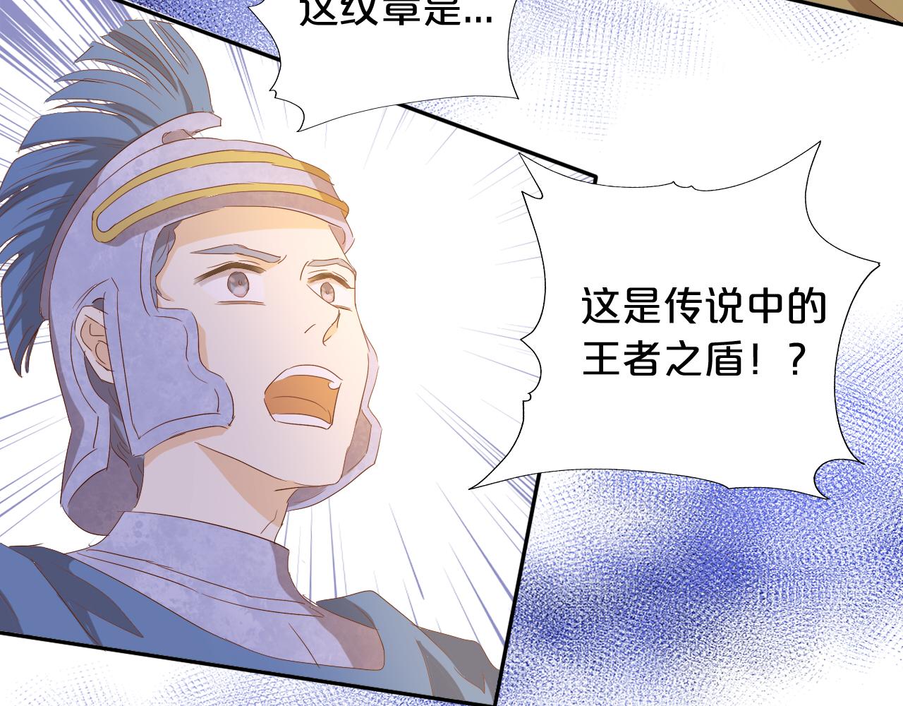 第146话 公主归来41