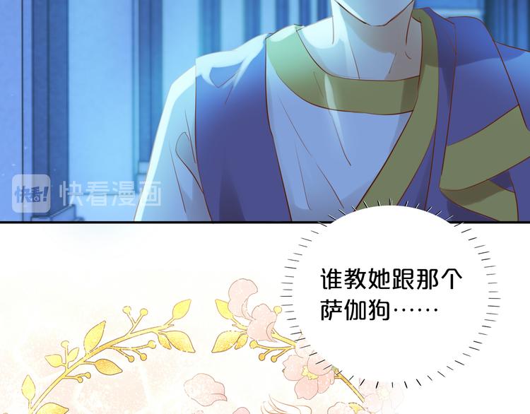 第31话 两个诡计44