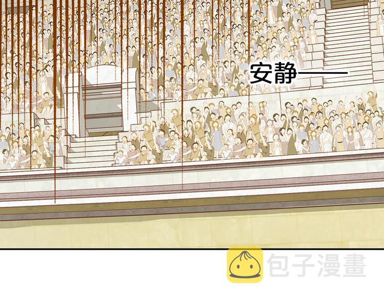 第17话 逆转命运45