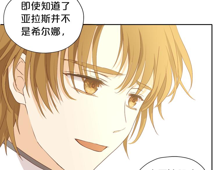 第75话 我们的心愿104