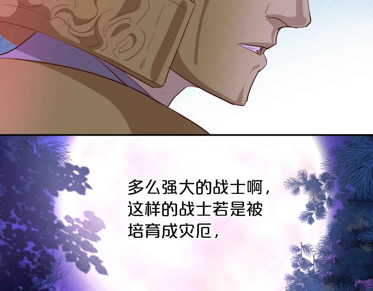 第134话 死神男友106