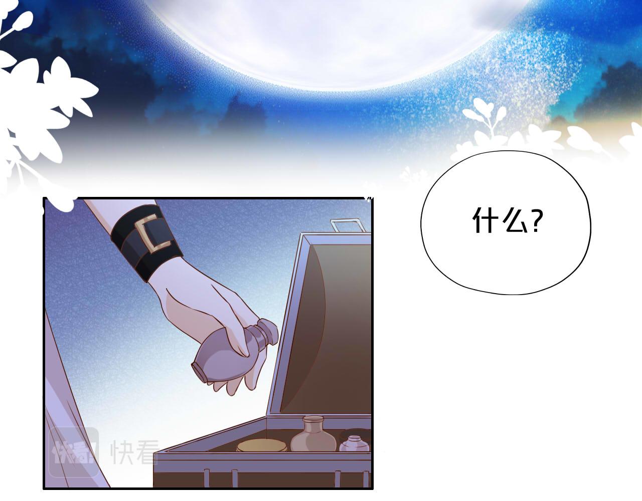 第135话 答应我69