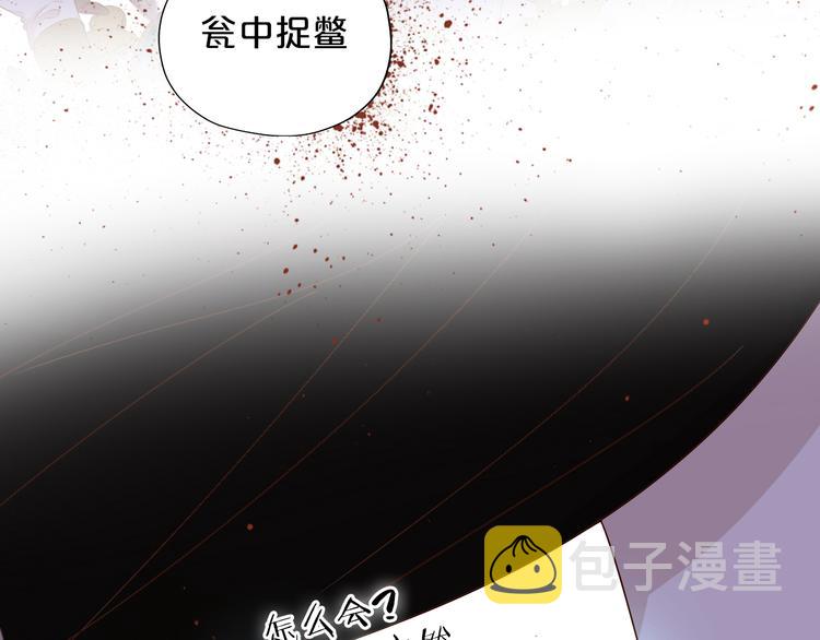 第76话 秘密计划66