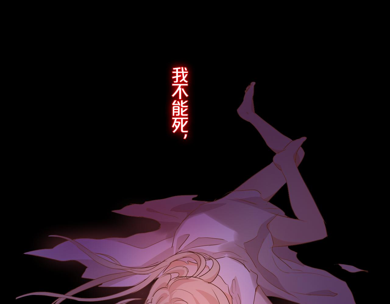 第141话 一切的真相31