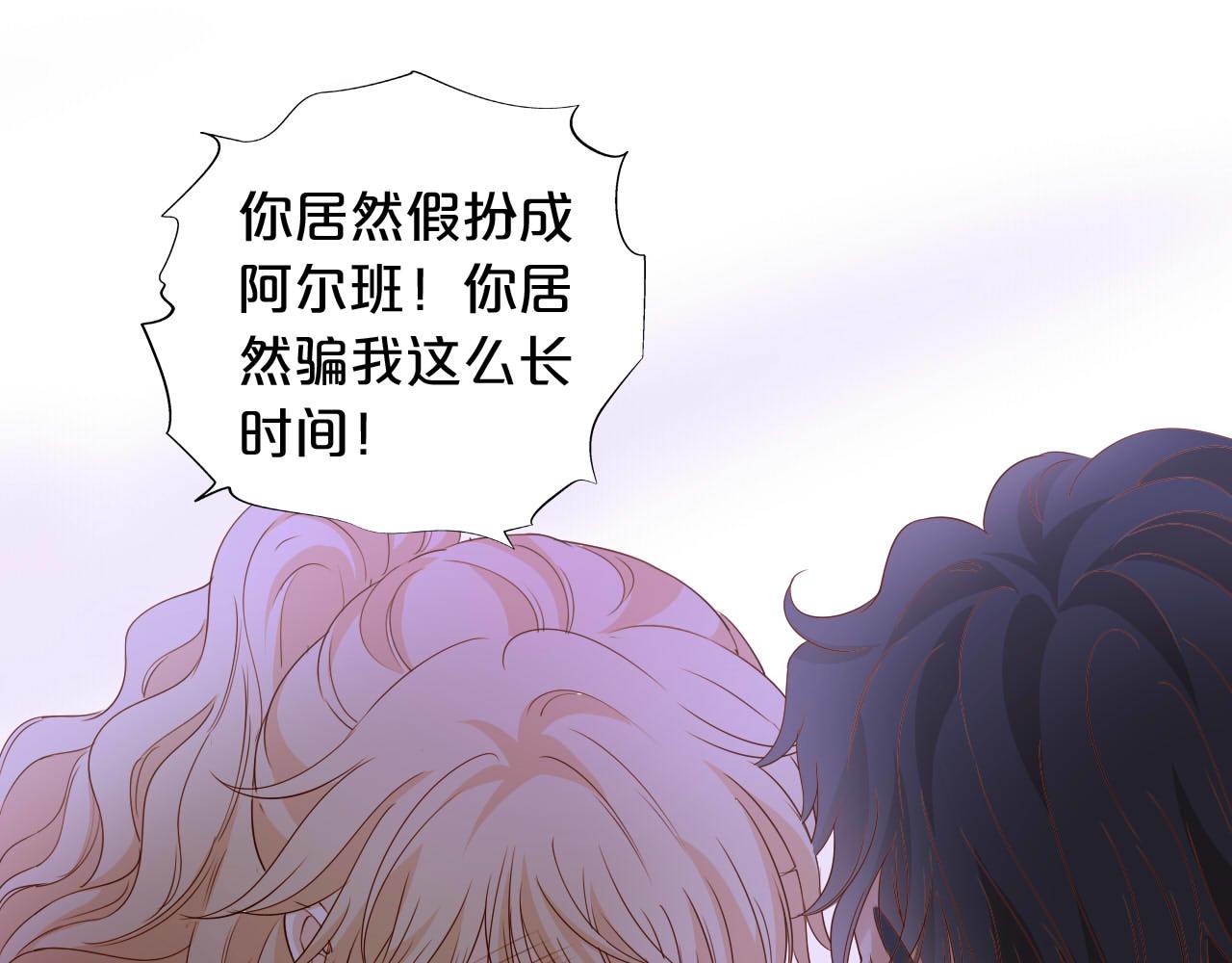 第134话 死神男友80