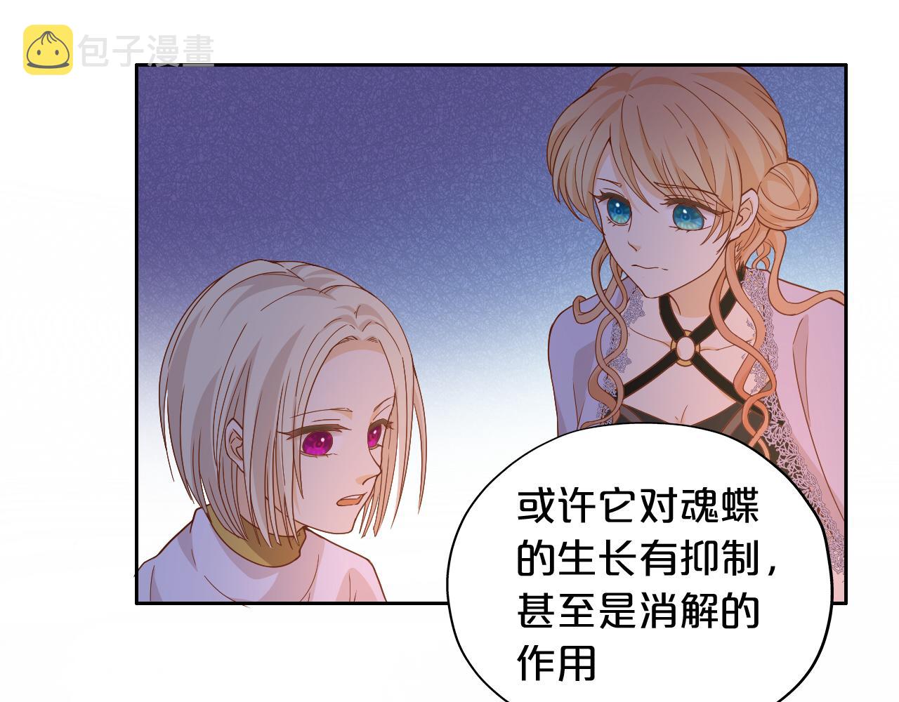 第141话 一切的真相111