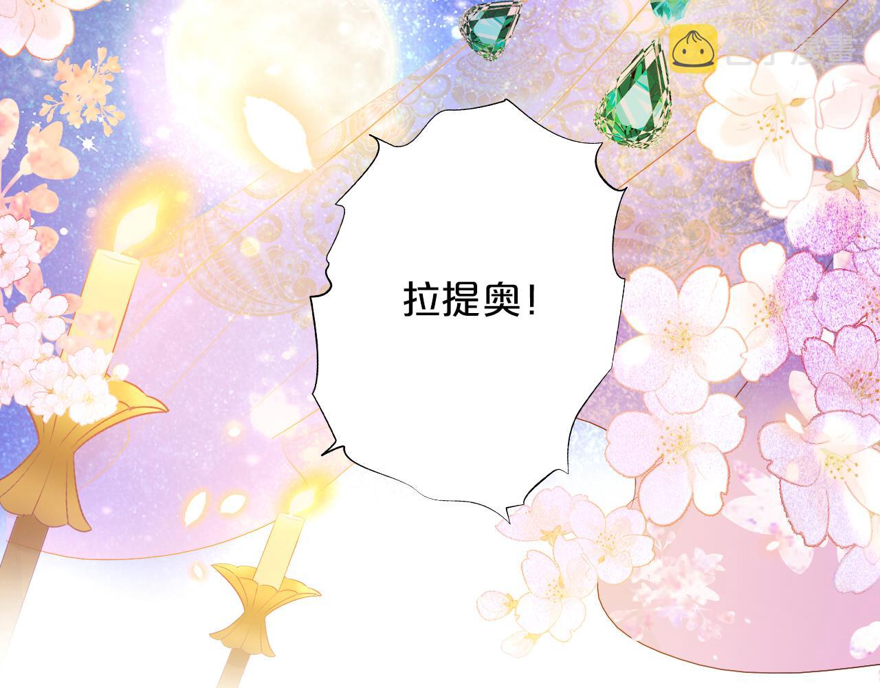 第113话 星月见证的夜75