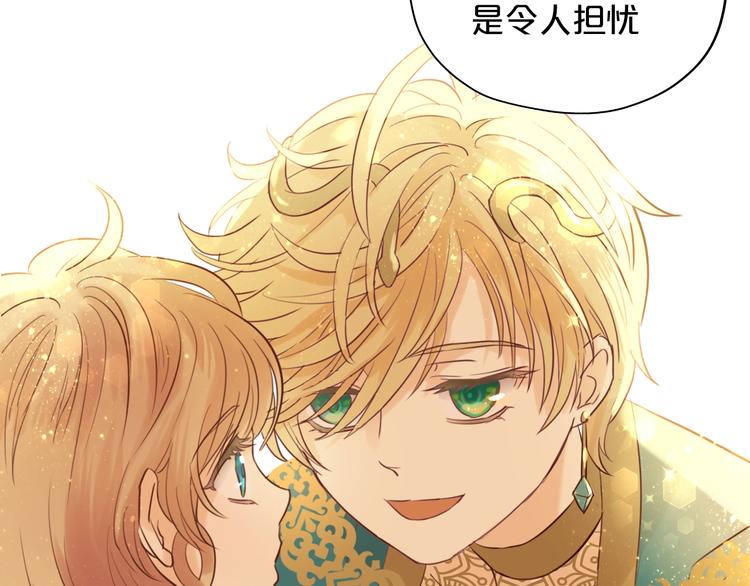 第11话 笨马蜂28