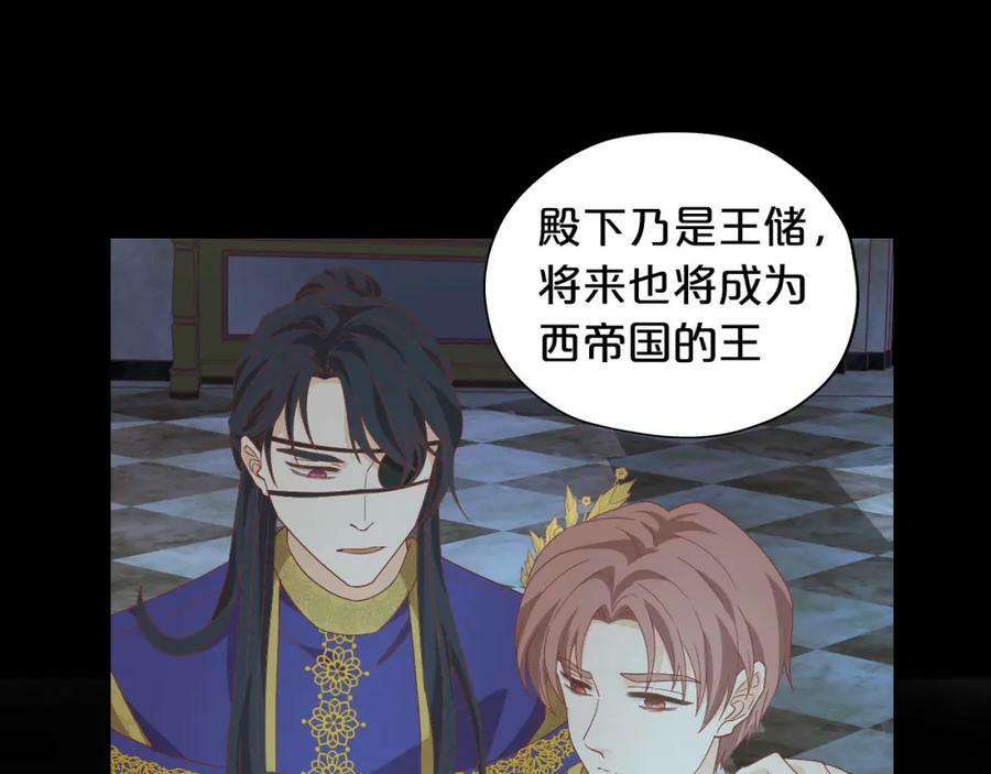 第162话 不平静的夜91