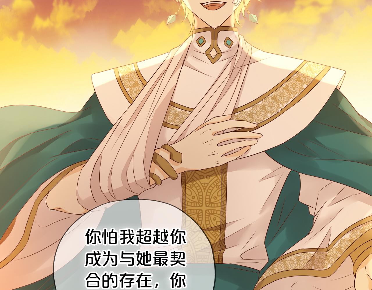 第111话 修罗场72