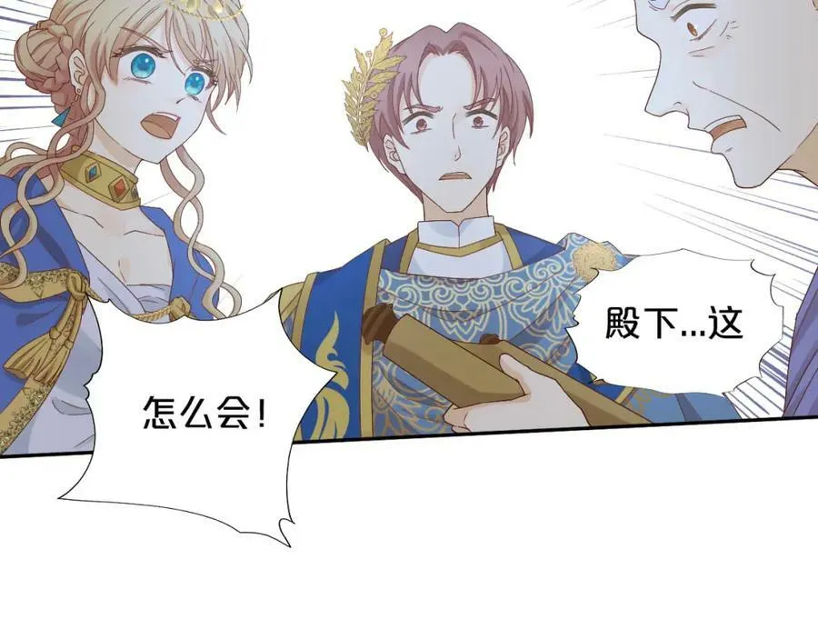 第157话 意外的来信38