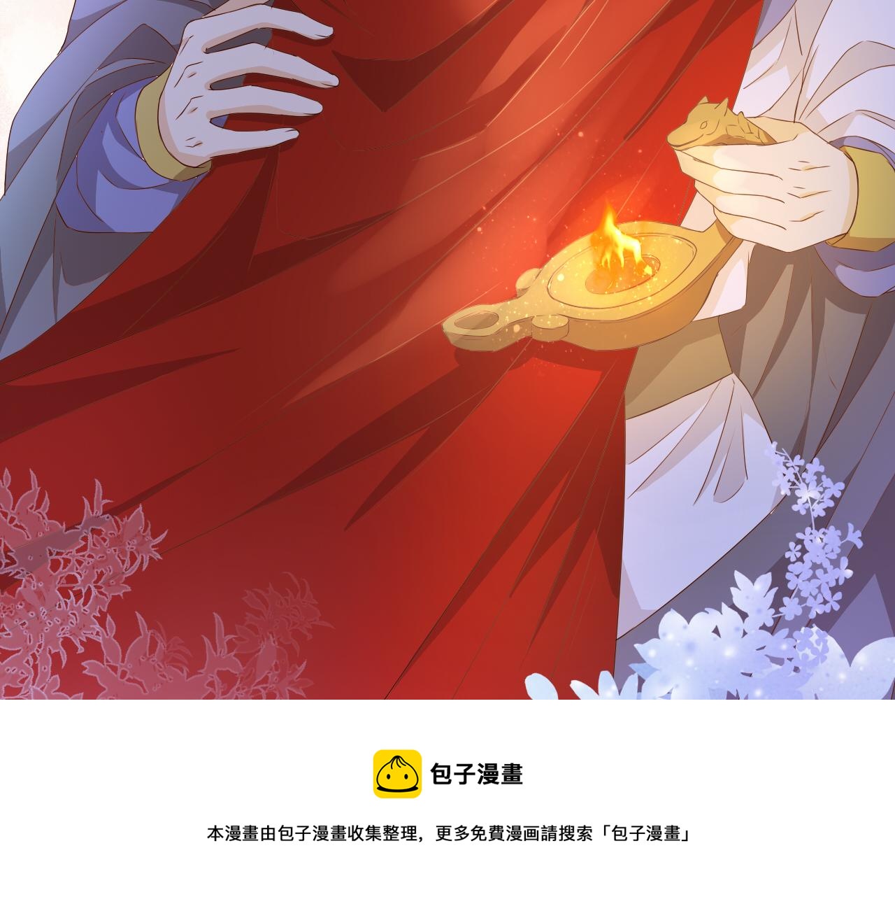 第118话 逃走吧，公主殿下24