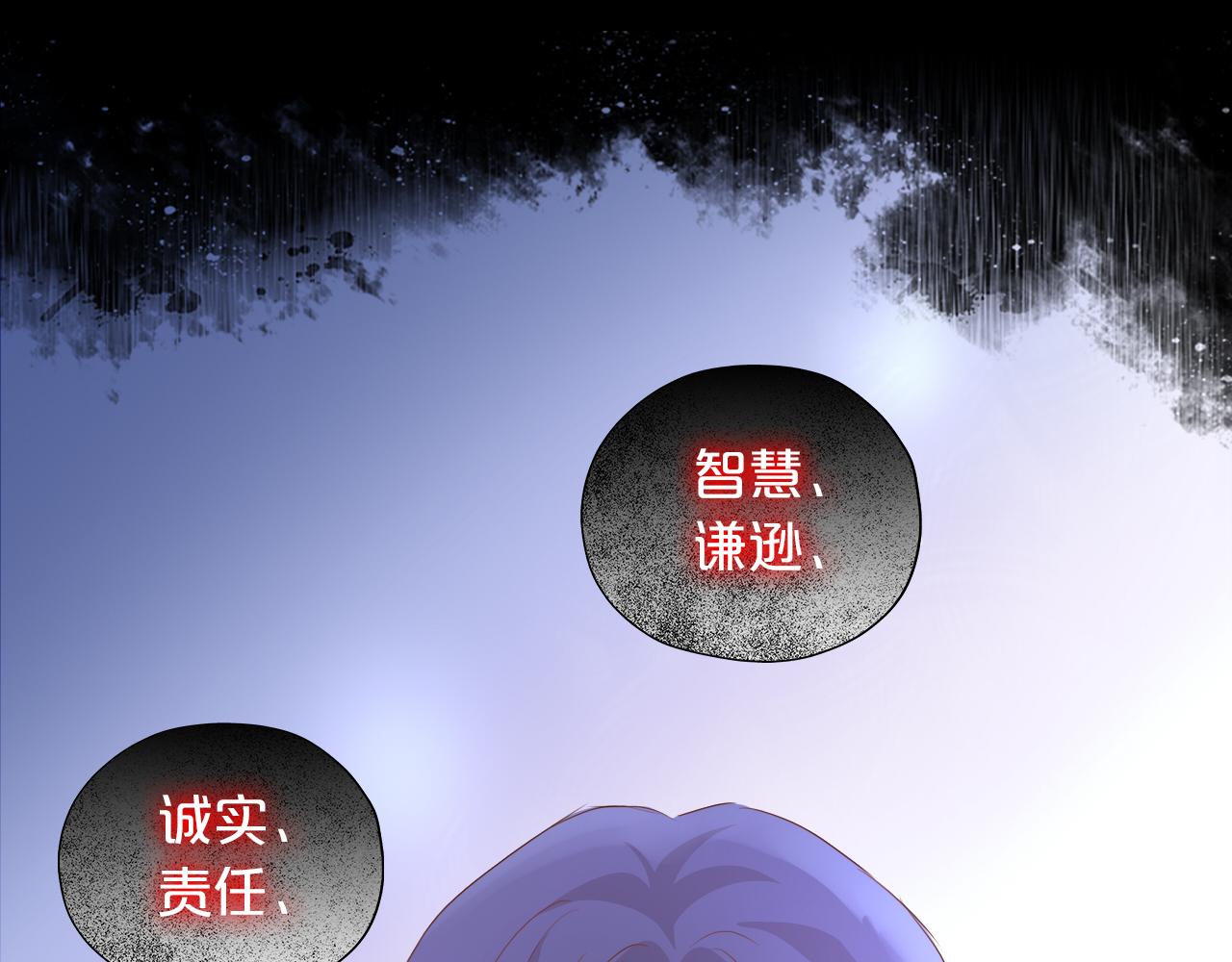 第141话 一切的真相41