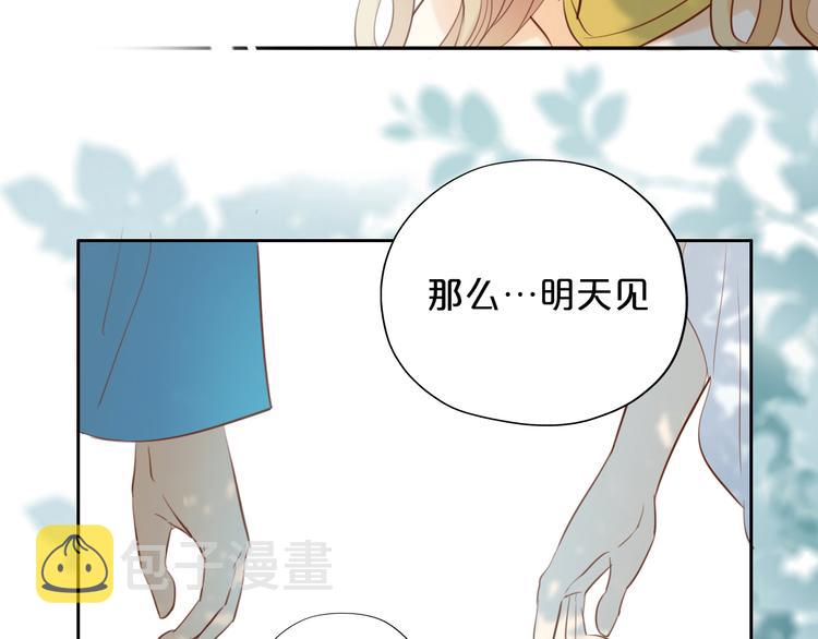 第21话 抉择94