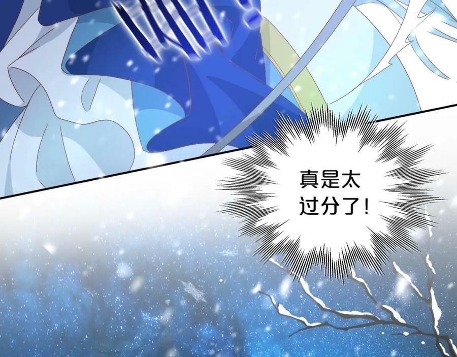 第166话 星河予你3