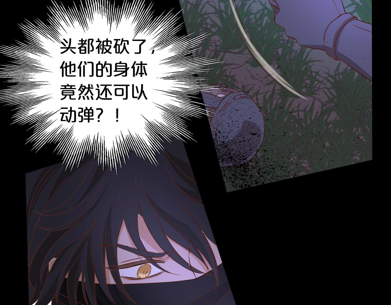 第134话 死神男友37