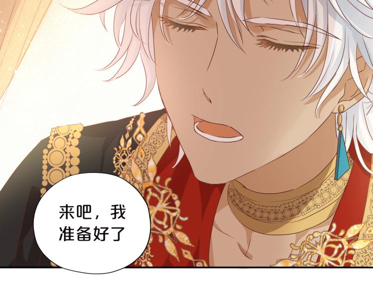 第88话 甜蜜的惩罚16
