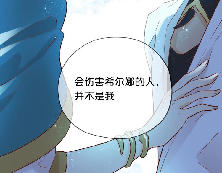 第13话 他的眼神，要吃人！48