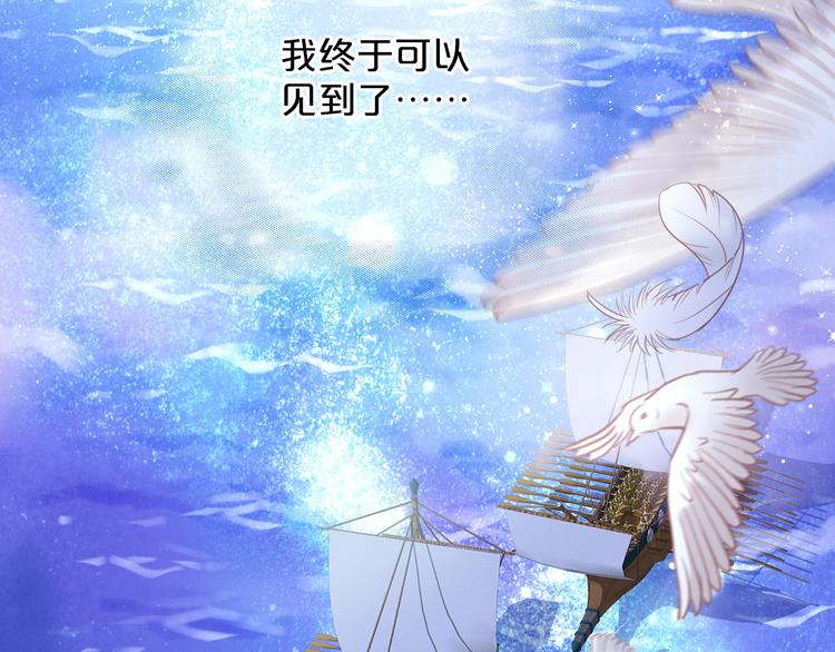第41话 邀请64