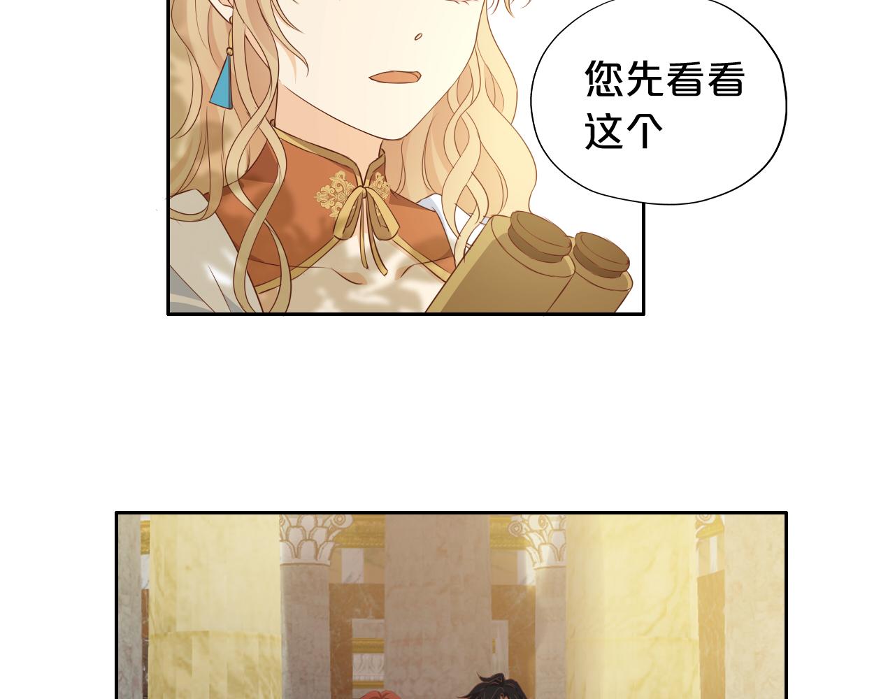 第128话 偷偷的悸动85