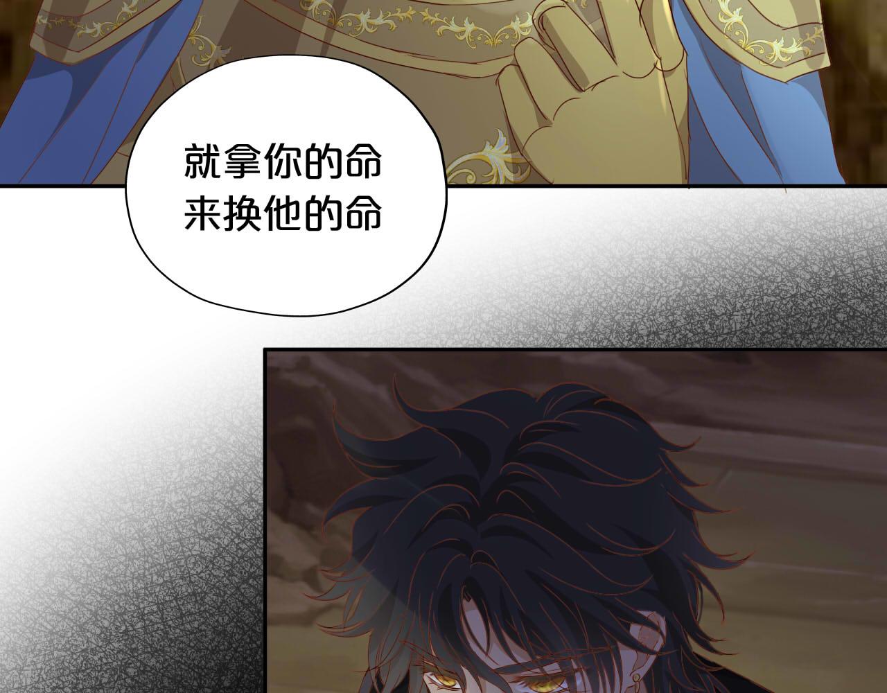 第137话 深入虎穴72