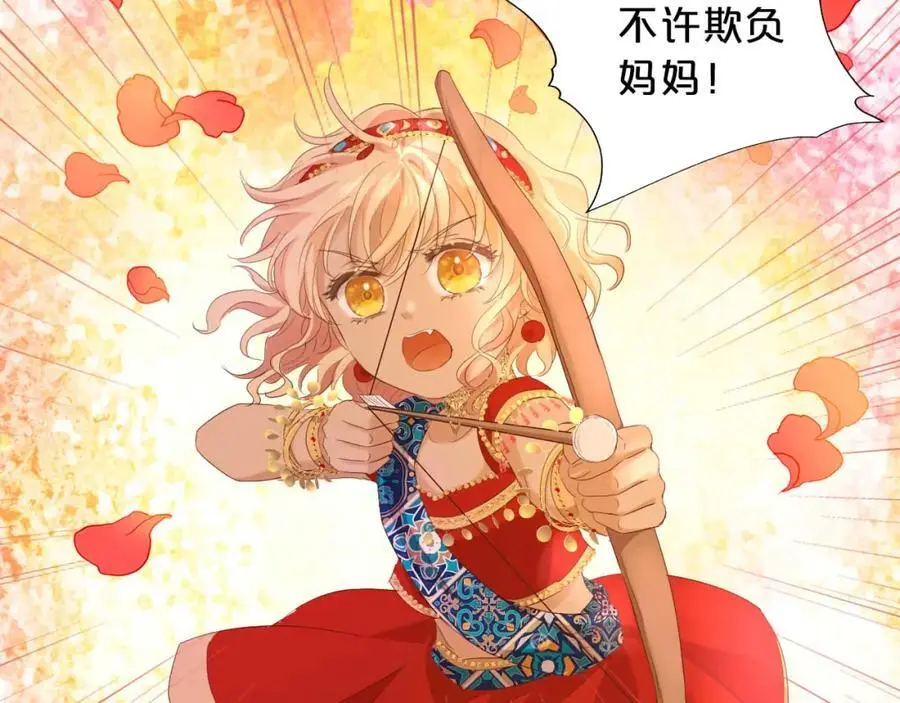 特别篇三02小公主的大冒险！78