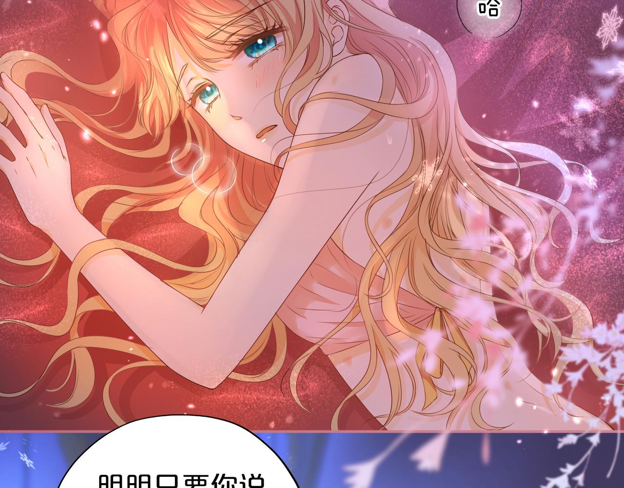 第120话 雪夜，不眠77