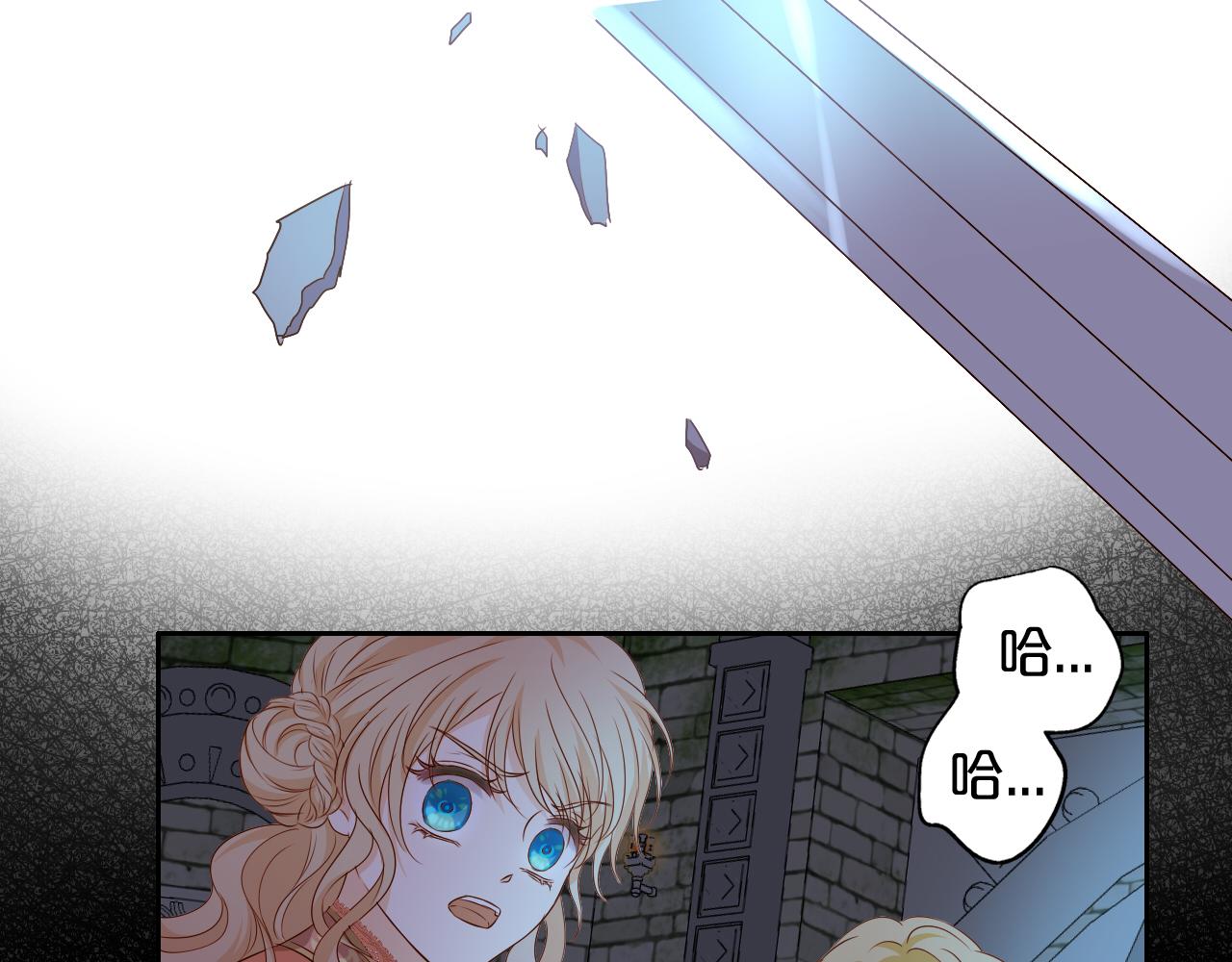 第109话 王者的心脏115