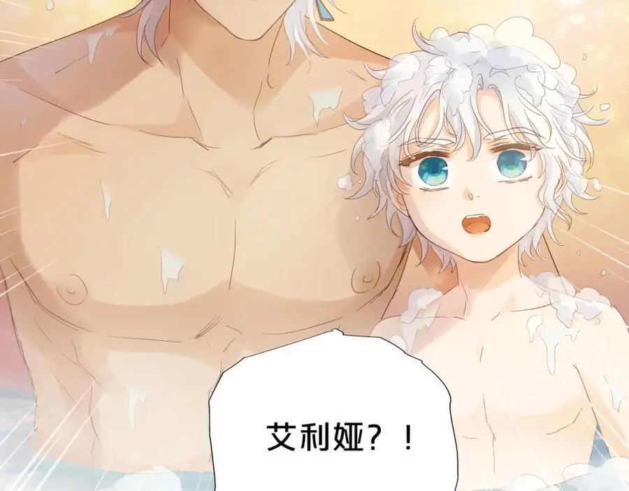 特别篇三01 与崽崽的专属时间91