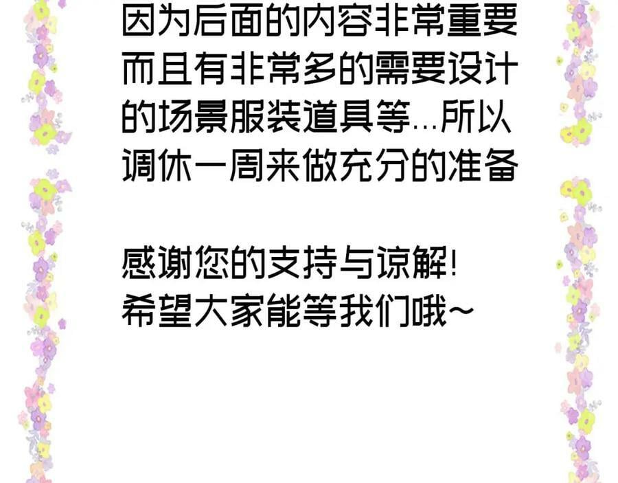 第166话 星河予你126