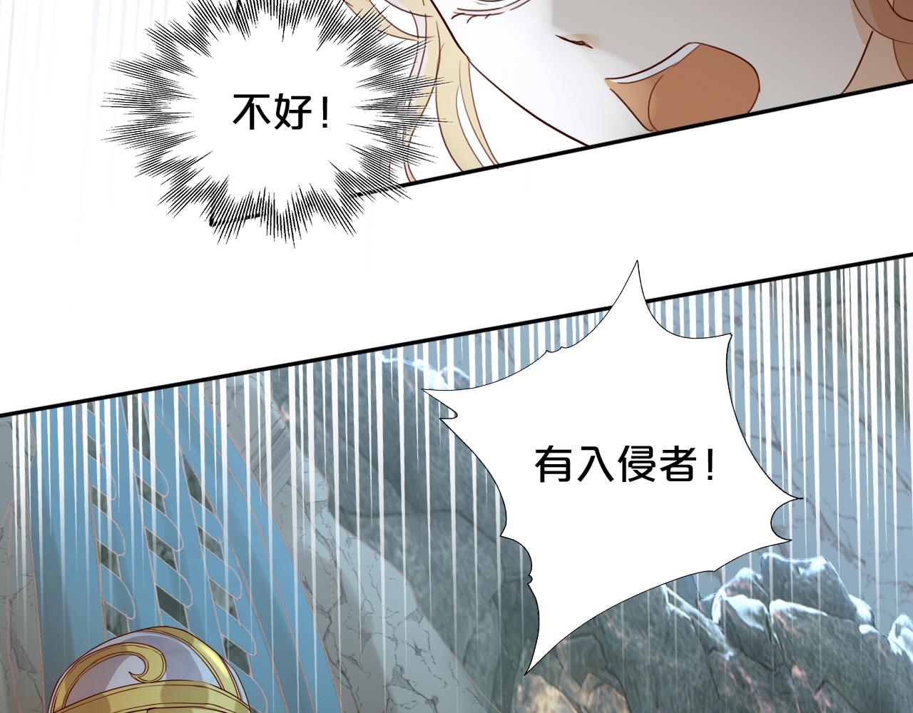 第133话 足迹的源头48