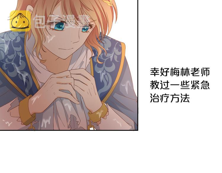 第57话 咬一口44