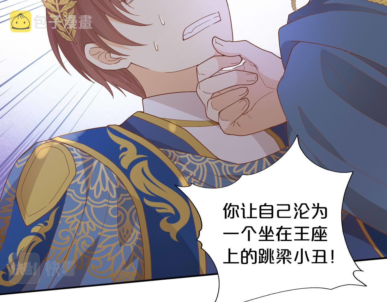 第147话 非分之想96