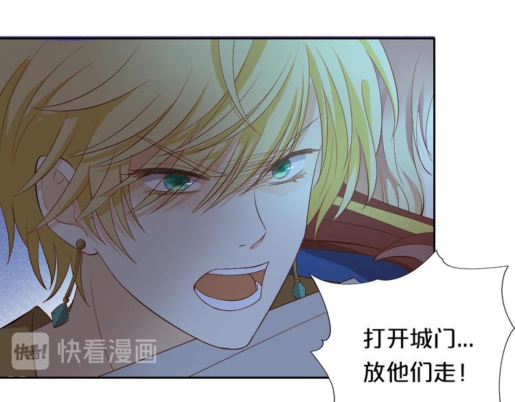 第58话 想活命得听我的！56