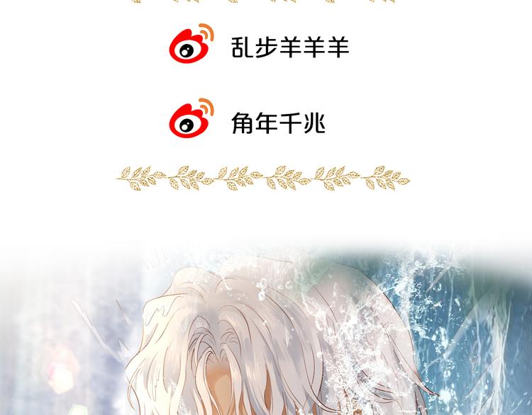 第67话 公主x仆从99