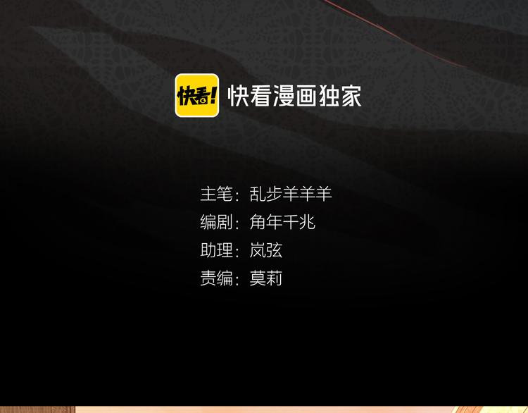 第31话 两个诡计5