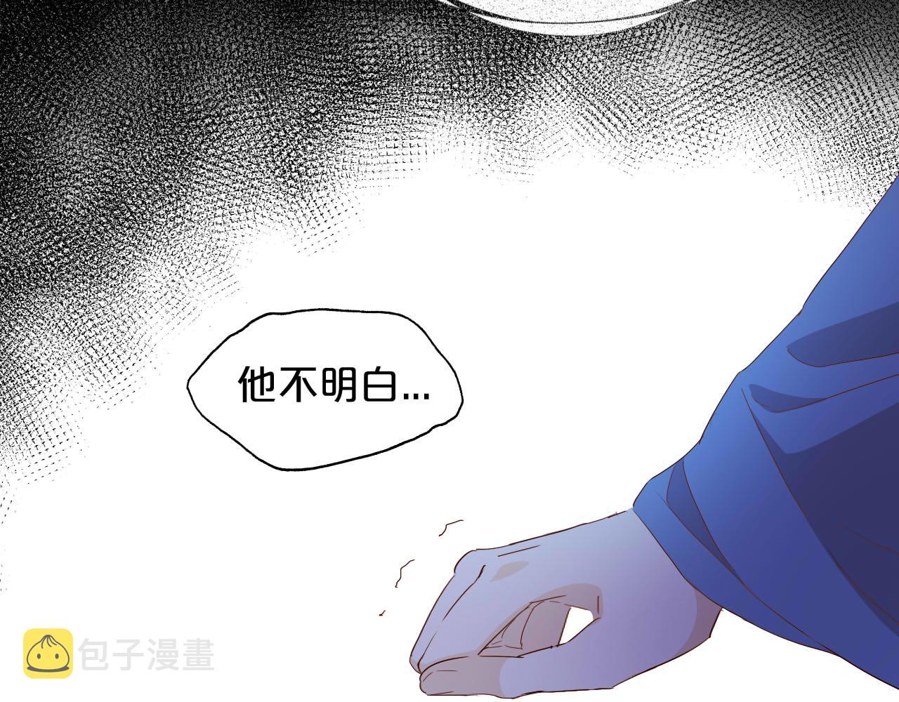 第153话 凄厉的表白85