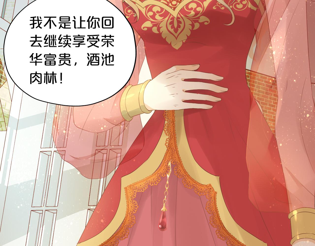 第111话 修罗场38