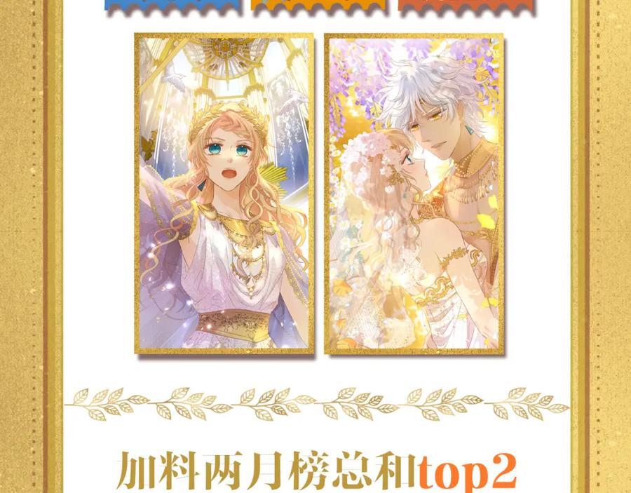 特别篇一02 世上最好的哥哥110