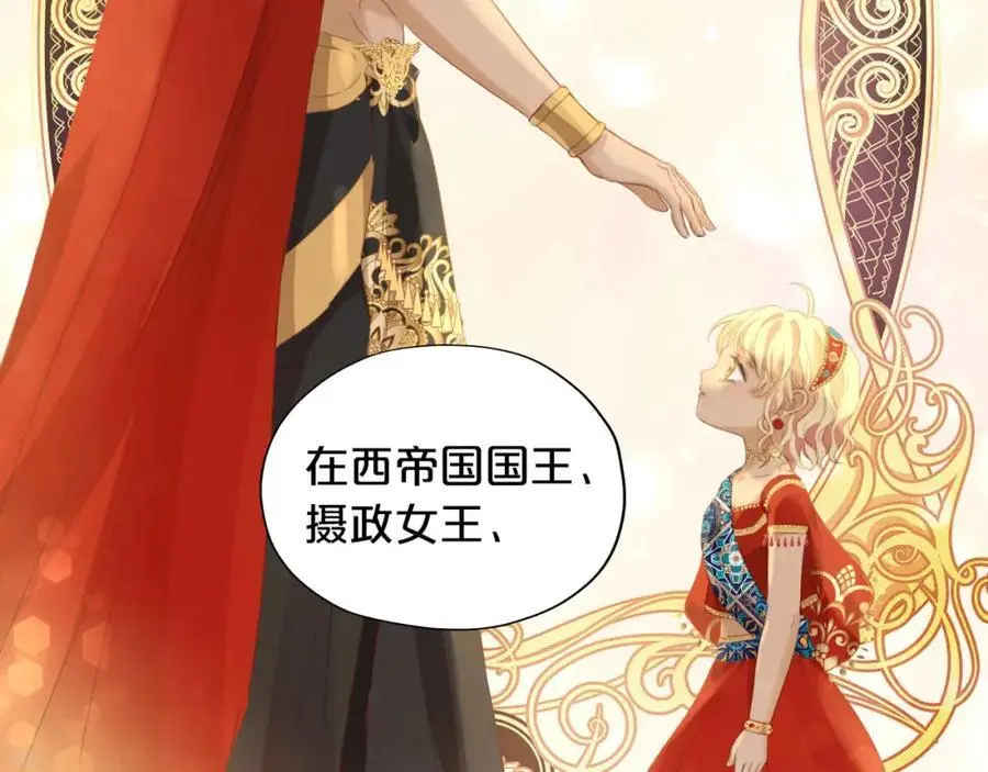 特别篇三03 无限的未来31