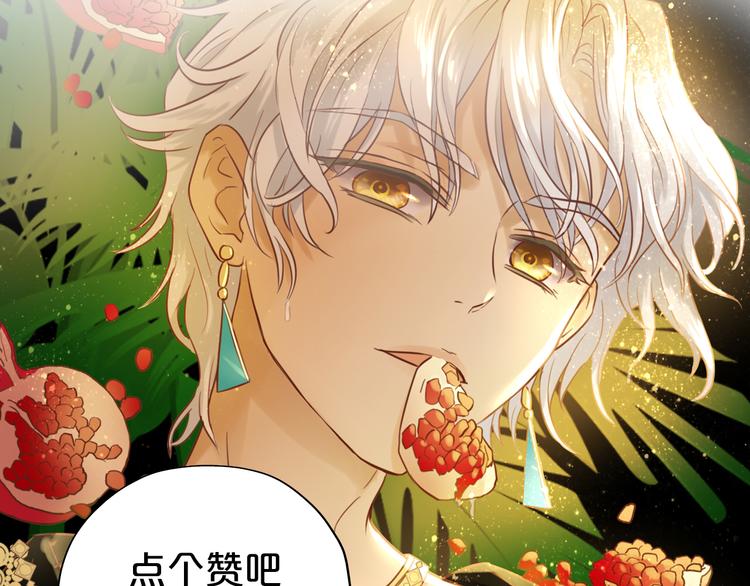 第15话 他的怀抱112