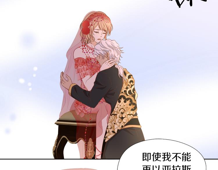 第83话 恋爱博弈55