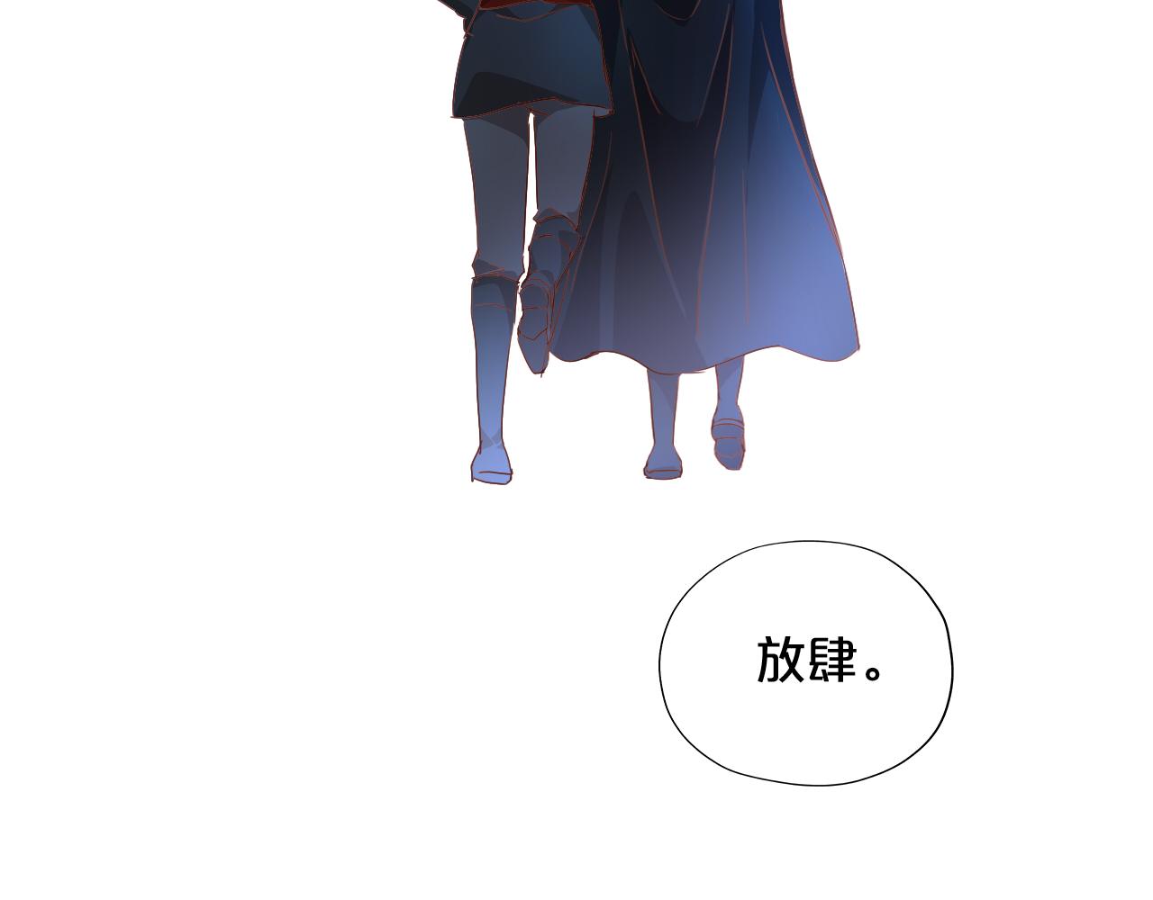 第127话 奇怪的黑发男子83