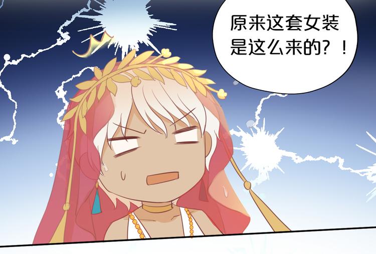 番外2 公主殿下的礼物71