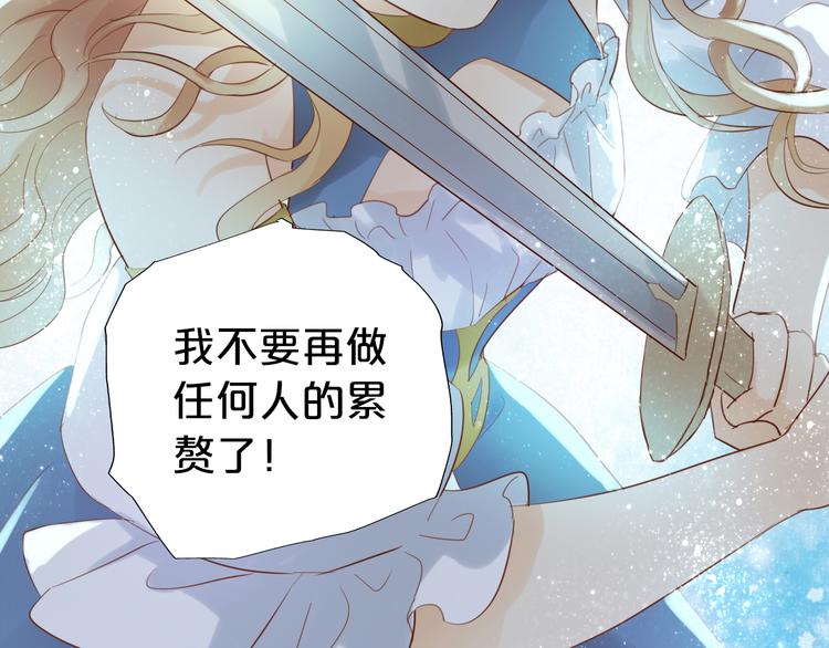 第31话 两个诡计79